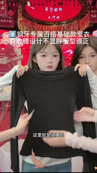 版型很正收腰设计显瘦的百搭款内搭,推荐黑色#小钢牙#同款#百搭基础款内搭 #穿搭推荐