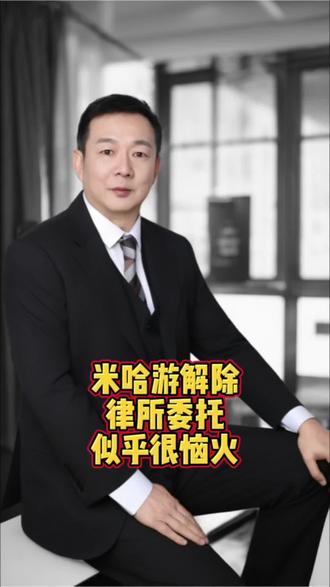 #生活服务热点中心 如双方代理,则可以理解#法律咨询#法律知识#律师解读