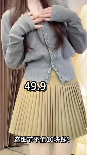 学院风深灰色百褶裙秋冬款毛呢短裙女 蝴蝶结小个子百搭a字半身#毛呢短裙 #百褶裙 #短裙 #百搭百褶裙 #半身裙