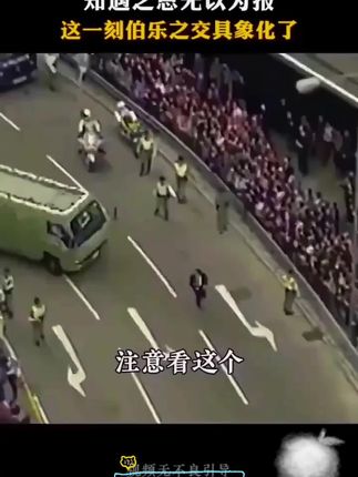 这一刻,伯乐之交具像化了#人物故事 #财库贴 #张国荣 #玄学