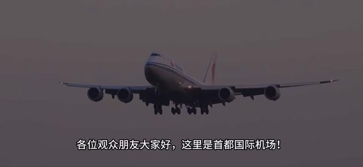一起来看看首都国际机场的明星选手们#飞行 #民航 #飞机#飞机降落 #飞机起飞