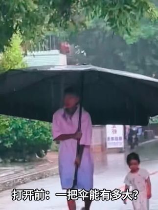 #雨伞 #晴雨两用伞 #遮阳伞 #雨天出行 #好物推荐