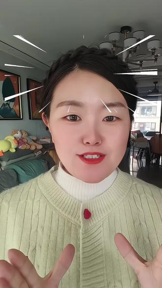 四川育儿补贴近两天到账城市来啦#四川育儿补贴#育儿补贴#内容太过真实 #上热搜 #口播