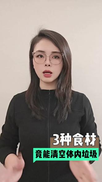 #涨知识#每日分享#生活小妙招 洋葱红糖生姜水 通便小妙招