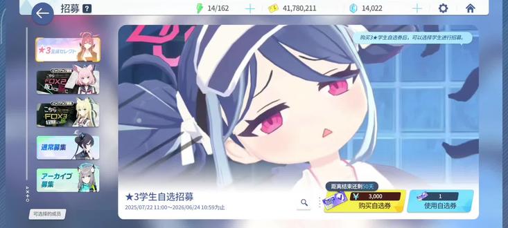 抽完FOX小队燃尽了……#游戏日常