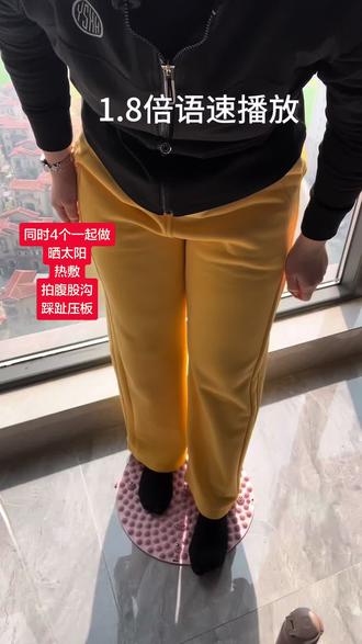 五剑客省时又达标的跟练。#秋小仙仙 #五剑客 #备孕五剑客 #胖多囊