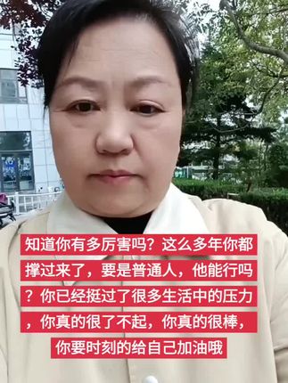 #抖音#朋友#你们每天要开开心心