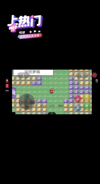 口袋妖怪激进红 #我在抖音聊游戏 #宠物小精灵 #精灵宝可梦 #神奇宝贝 #口袋妖怪激进红
刚刚挑战完了最后的终极boss训练师后训练师也给我了一个z幽灵,上一期没打,这一期是直接打过了,之后就是直接就是可以捕捉一只精灵,而且是玛夏多,我感觉比较强一点吧,但总感觉到了对方对战之后打起来可能会很麻烦,然后在飞往常青市地区再次挑战第8个道馆,而且这个训练室也变成了龙系道馆,而且对方的精灵有龙巴鲁托,酋雷姆,快龙,盖诺赛克特,帝牙卢卡,超进化的苹裹龙特别是快龙最麻烦,快龙老是喜欢使用双翼技能,我上一只精灵,他就用双翼就把我精力给秒了,特别难受,之后获得z龙力量,太不容易了,打的真的很吃力,之后再去无人发电厂的10号道路,刚进山洞,这个训练师就在洞里等着我对战了,那是防不胜防,而且这个训练师还是第二代的飞行系道馆的管主,而且对方的精灵有超进化的大比鸟,暴鲤龙,谢米,凤凰,远古巨蜓,卷恋云特别是凤凰使用的那招羽栖技能马上要打死他就用这招技能给回血,真难受,然后训练师给我一个z飞行系
新人看到后记得关注一下,其他人记得点赞,收藏,一键三连,谢谢大家支持!下一期就是挑战双子岛里面的训练师了,可能会获得z的冰技能吧?敬请期待!