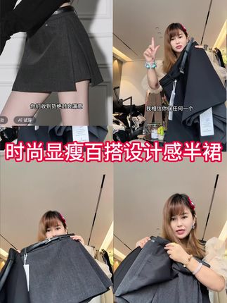 灰色高腰西装半身裙裤子女2025秋季新款设计感侧开叉显瘦短款裤裙#时尚连衣裙#设计感套装#气质套装#休闲套装#显瘦百搭
