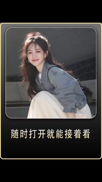 谁还没发现红果短剧红包雨活动呀!#红果短剧 #你的短剧搭子 #看短剧领红包