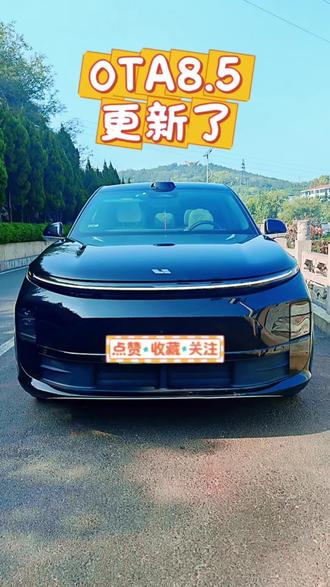 理想OTA8.5它来了,我们一起看看都更新了哪些功能吧 #理想l6 #创作者中心 #创作灵感 #理想L9 #每天一个用车知识