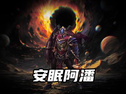 快拿去试试吧 #lol手游心源焕醒