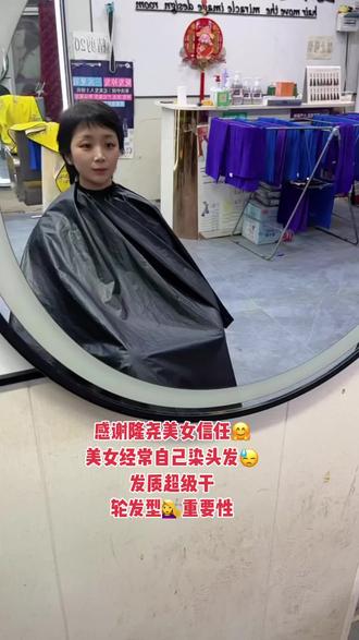 今年最流行的菠萝翘翘头 你做了吗?如果你是短发,尝试这款菠萝烫 翘翘头,时尚又洋气,拒绝普通❌拒绝老气❌感谢隆尧信任🥰美女说:约了三四次都没开门🫣#过年 #根据脸型设计发型 #发型 #过年氛围提前搞起来了 #年前烫染