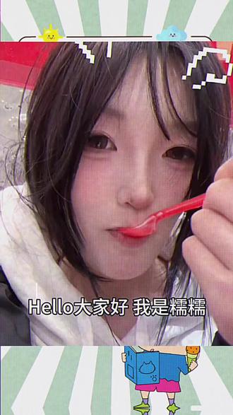 #剪映 大家好 我叫XXX#模板