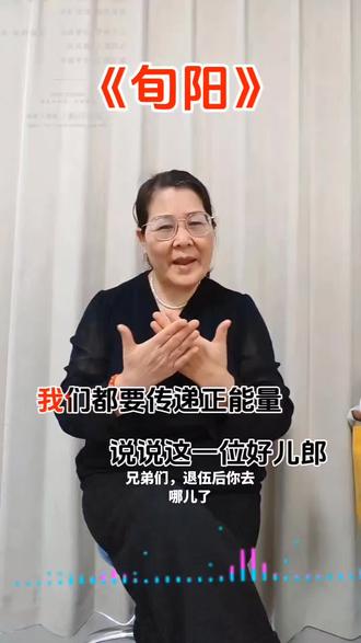 @北京81 #北京81致敬荣耀故事 #改编歌曲 #手势舞#传递正能量@抖音小助手