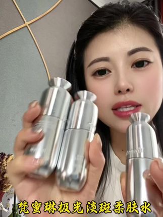让你这个夏天悄悄变美#护肤分享 #梵蜜琳 #变美 #护肤好物 #护肤