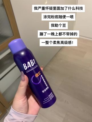 化完妆用这个一用一个不吱声!一整天越夜越美丽啊!
