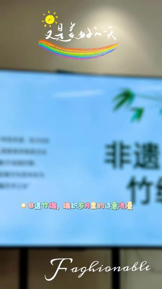 手编竹书签🔖#儿童手工