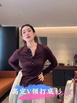 #高级感穿搭 #优雅气质 #藏肉显瘦 #减龄气质 #上衣穿搭 @幸运燕儿