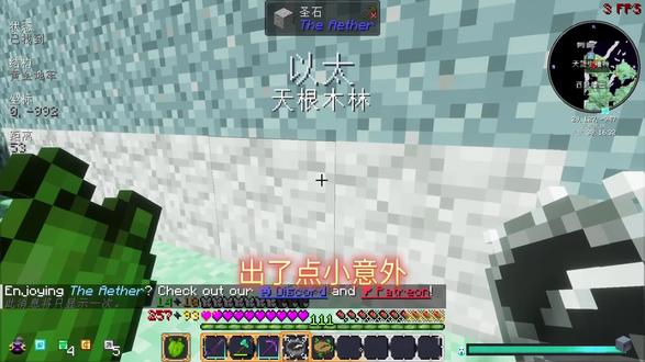 愚者0.1.1中期过渡:通关暮色,两次嗜血进化
之前存档崩出意外,再次打了一遍天境。
打暮色的娜迦,巫妖,进入愚者之境大概看了一下。
接着打雪怪首领,米诺菇,幻影骑士,暮初恶魂,完成谜题羊挑战,九头蛇,冰雪女王。再收集一下巨魔洞穴,最后看一眼终焉高原的城堡。
回家完成嗜血核心的二次进化和三次进化,讲解几个模组boss的机制和攻打。说明一下怎么召唤暝煌龙,获得电龙和火龙遗物替代蝙蝠的夜视。
节奏开始加快了,愚者主要就是前期讲的需要细致一点,后面的话可能节奏会更快,如果哪里出问题的话,随时在评论区说明,初始存档不一样,所以可能会有差距。
附带说明一下,愚者有独立的自己维度,但是我没用,想法是后来建筑或者是摆一些稀有东西。#我的世界#我的世界愚者#愚者0.1#实况讲解#教程攻略