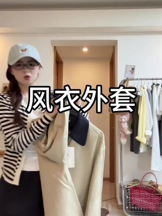 卡其色短款风衣女2025秋季新款宽松日系翻领小个子短外套高级感#高级感穿搭 #女装 #穿搭 #风衣 #外套