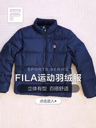 FILA时尚羽绒服鹅绒填充,蓬松保暖,高蓬但不显臃肿#斐乐#羽绒服#高级感