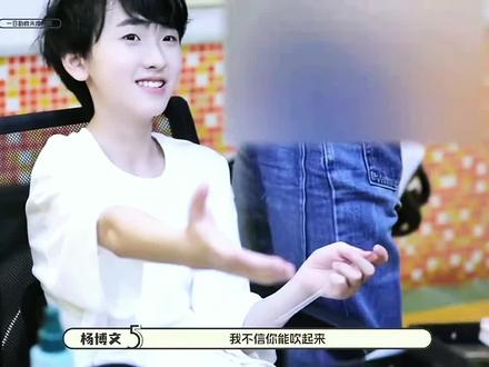 直到有一天你不再只属于我#奇文#左奇函#杨博文#左奇函杨博文#会火