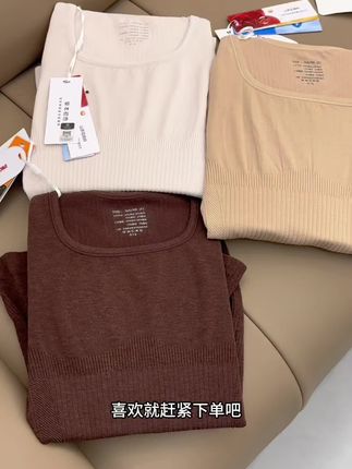 这个真不错呀#透气舒适 #保暖穿搭 #草本初色 #保暖内衣 #时尚百搭