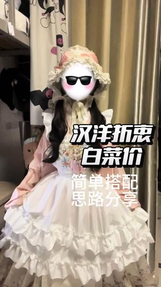 #创作灵感 #jk穿搭 #lo鞋 #苹果系统更新 #lo鞋安利 有谁能告诉我这个苹果13更新到26系统后怎么变回原来的呀🥹