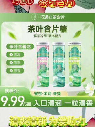 #创作灵感 #好物推荐🔥 #好东西一起分享 #情感共鸣 #上热门🔥