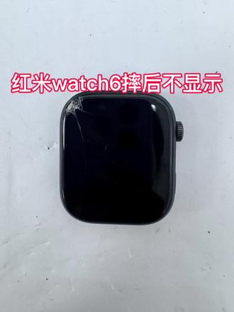 红米watch6摔后不显示 红米watch6摔后屏幕碎裂不显示#智能手表 #原创视频 #手表维修#红米watch6 #郑州手机维修