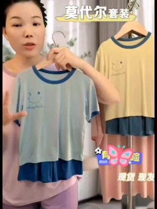 #每日穿搭 #每日穿搭#童装新品#童装穿搭#超便宜@抖加🔥上热门🔥dou+🔥热点宝