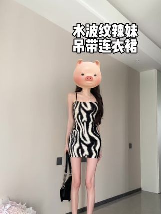 #吊带连衣裙 #辣妹穿搭 #显瘦显腿长穿搭 #豹纹连衣裙