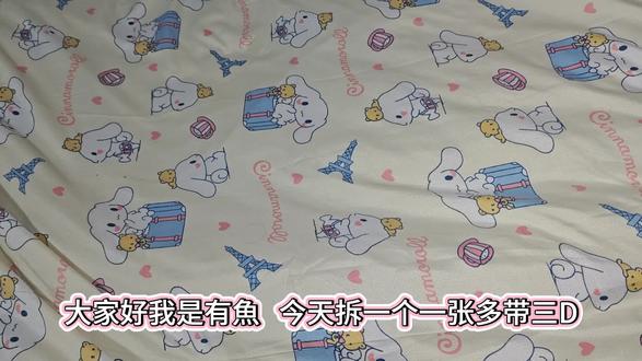 开箱视频有点长啊 主要就是想给大家看清一点细节 然后直接看人台的话拉到后面 然后上身一会就发 165我用了一个券 然后150到手 链接 放评论区往下翻一翻 上身穿着扎倒是不扎 但是腿套太大了 戴不上 然后那个臂饰太大了 也戴不上 腰的版型很桶 上身的时候我那块直接是空的 不知道是不是尺码大了的原因但是我就是正常拍的s码#c服测评 #涂山红红 #金羽华裳 #开箱