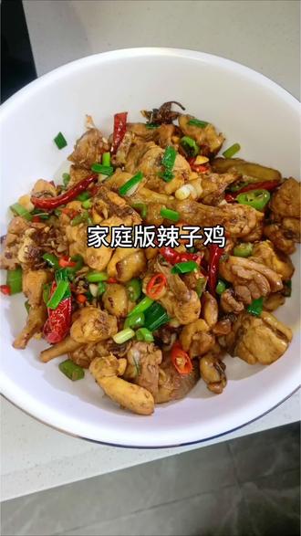 三黄鸡怎么做好吃,这个做法简单易学,赶紧做起来吧#辣子鸡 #辣子鸡丁 #三黄鸡美食 #干锅辣子鸡 #真实生活分享计划 @DOU+小助手