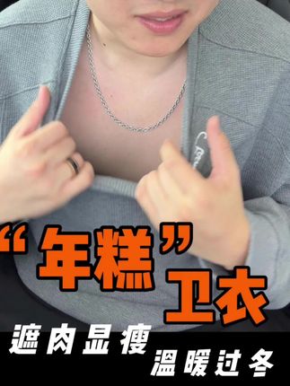 简约显瘦,还这么好穿?#显瘦穿搭#微胖穿搭#男生穿搭#秋冬穿搭