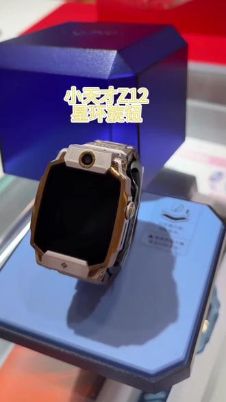 小天才Z12电话手表的星环旋钮怎么使用的呢?#小天才步步高福利到店#到小天才转一转Z12#宝妈推荐#古镇华丰汇三楼小天才