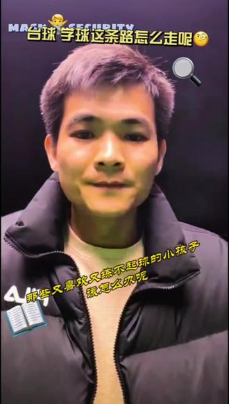 那些热爱台球,又负担不起的孩子们!该怎么办呢?大家有没有好的建议感谢🙏#真实瞬间#生活记录#成长轨迹