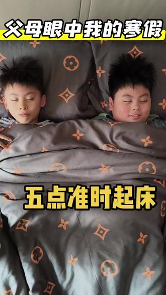 ♥父母眼中我的寒假♥