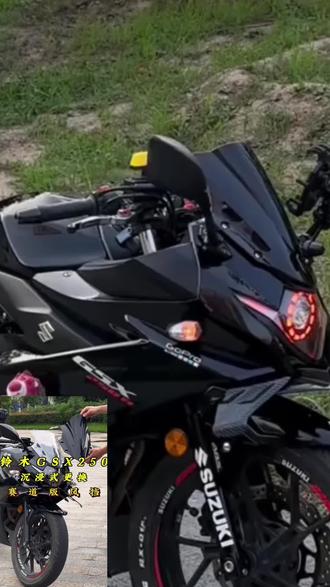 不要问我为什么不装大R风挡啊,除了上面说到的原因,还有我自己不喜欢那个款式,改装这个东西自己喜欢最重要 !#铃木gsx250r #机车 #摩托车 #改装 #女骑
