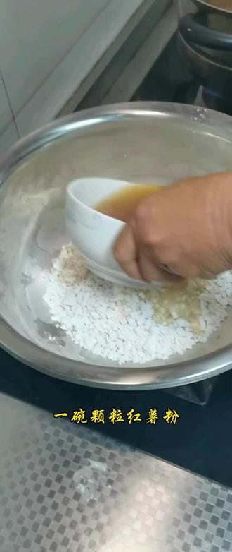 过年了,蒸肉糕…#做美食 #动手自己做美食 #蒸碗