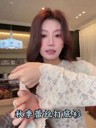 很百搭的一款小衫,外穿内搭都好看,版型很好,很高级#御姐风穿搭 #气质御姐 #甜妹风 #少女感 #每日穿搭