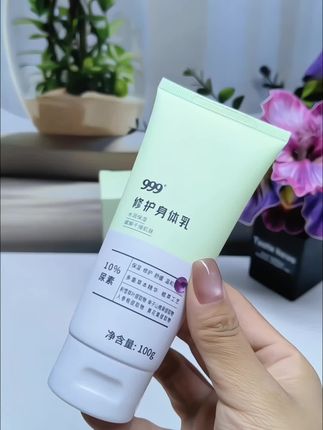 一到换季就爱干燥起皮起静电的姐妹们就用它!#999修护身体乳 #好用不贵经济实惠 #身体乳 #999PYP身体乳 #999身体乳