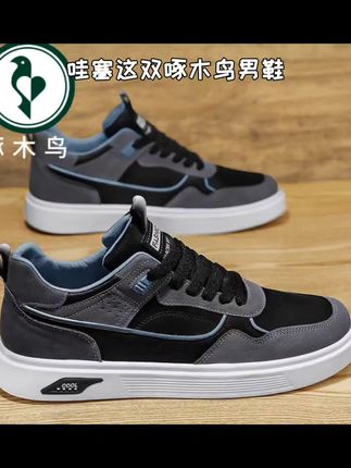 【正品】啄木鸟男鞋秋冬新款防水青少年板鞋运动鞋百搭休闲运动