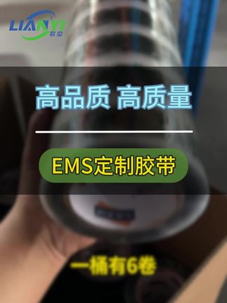 定制胶带源头工厂!精品定制!#封箱胶带 #定制 #胶带 #印字胶带 #源头工厂