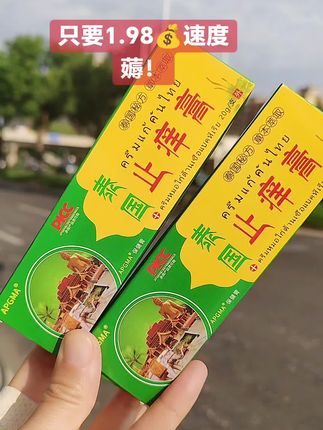 #生活小妙招 #超便宜超划算 #居家好物 #性价比超高 #好物推荐🔥