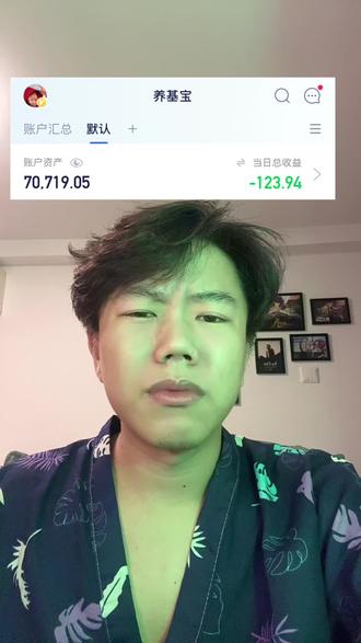 123发射? #股市 #基金