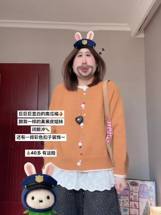 #毛衣穿搭 #彩色毛衣 #韩系穿搭 #针织开衫 #多巴胺女孩穿搭