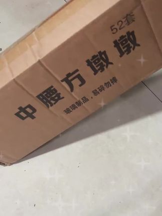 【方墩墩鲜花包花神器特厚加厚小号中号:/ 花店小花束迷你母亲节520】#方墩墩 #插花神器 #方墩墩小号包花神器 #好物分享 #方墩墩插花神器
