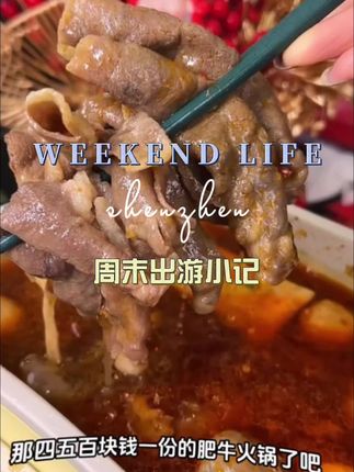 #火锅 #超便宜超划算 在家里实现火锅自由拉,平常做个饭也可以